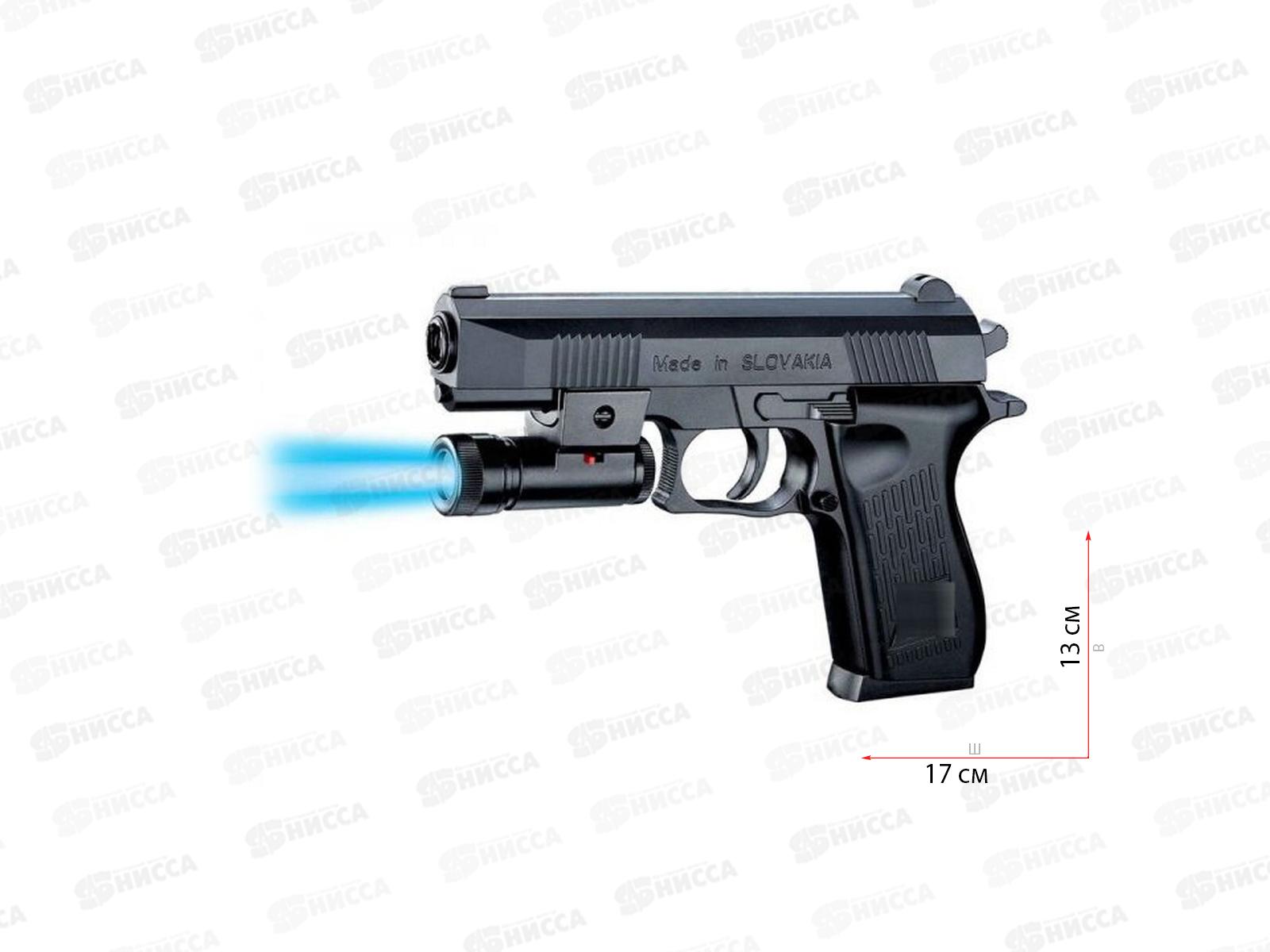 Пистолет с фонарем К2119-С, 1В00110 в коробке