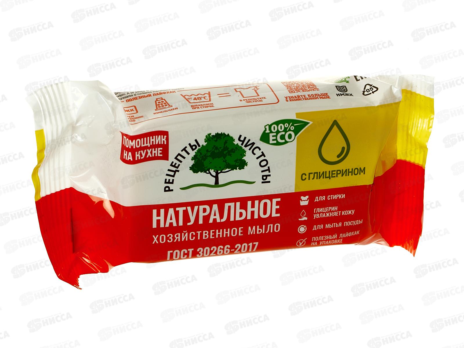 НМЖК мыло хозяйственное РЦ 65% 150г с глицерином *56