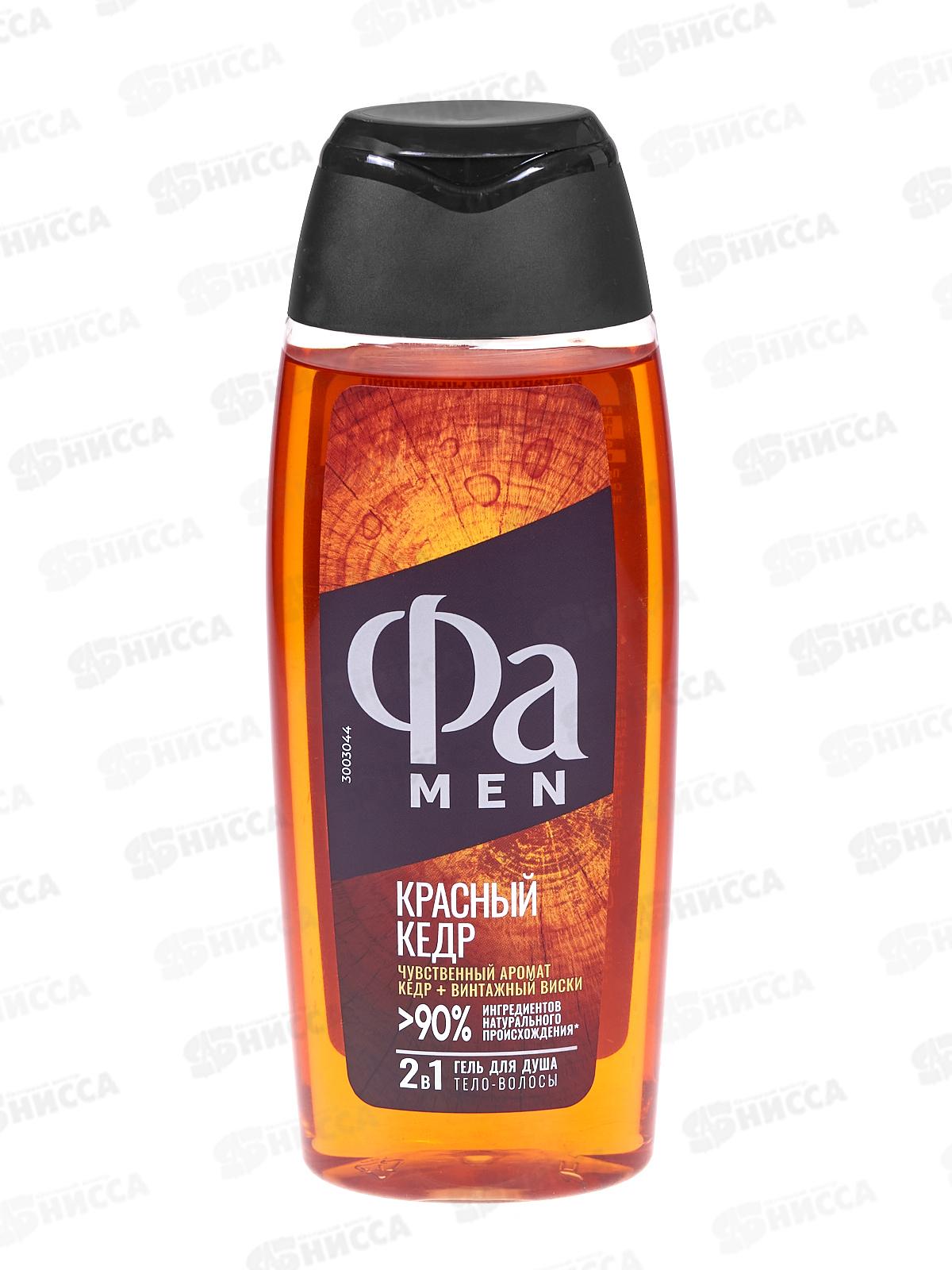 ФА гель для душа мужской Red Cedarwood 250мл *10