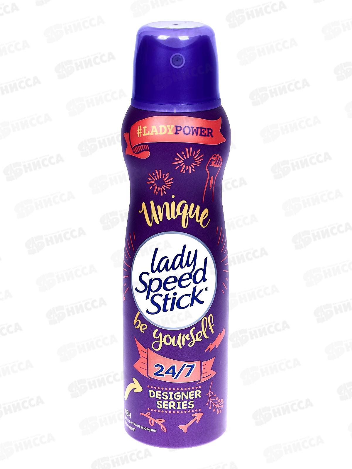 ЛЕДИ СПИД СТИК дезодорант спрей 150мл Unigue *12