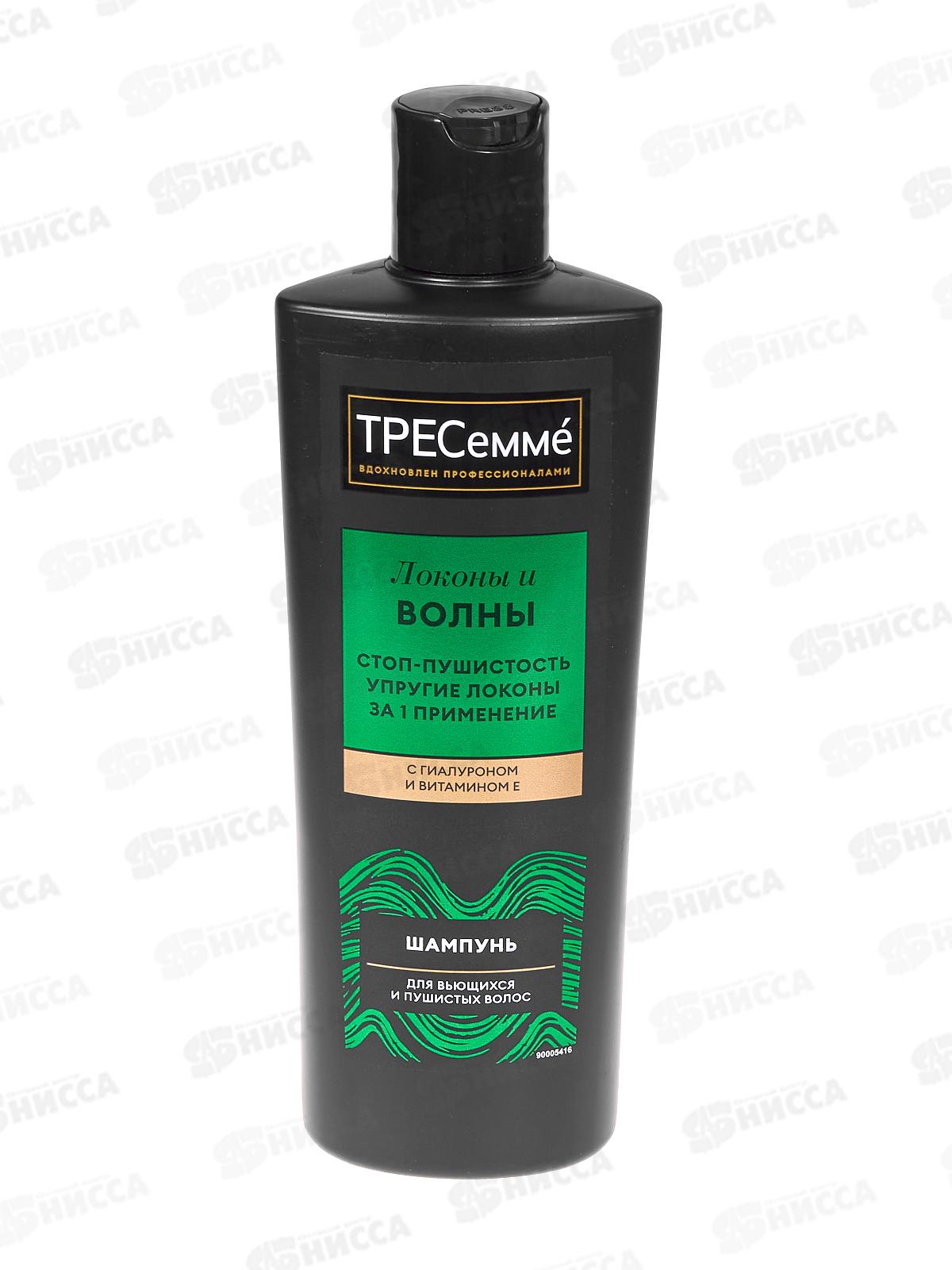 Tresemme шампунь 360мл для Кудрявых волос *10