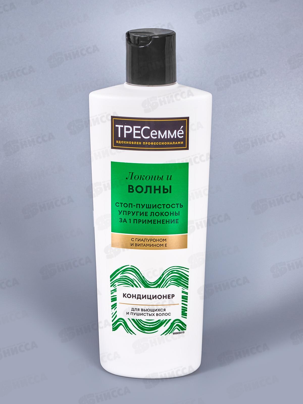 Tresemme кондиционер 360мл для Кудрявых волос *10