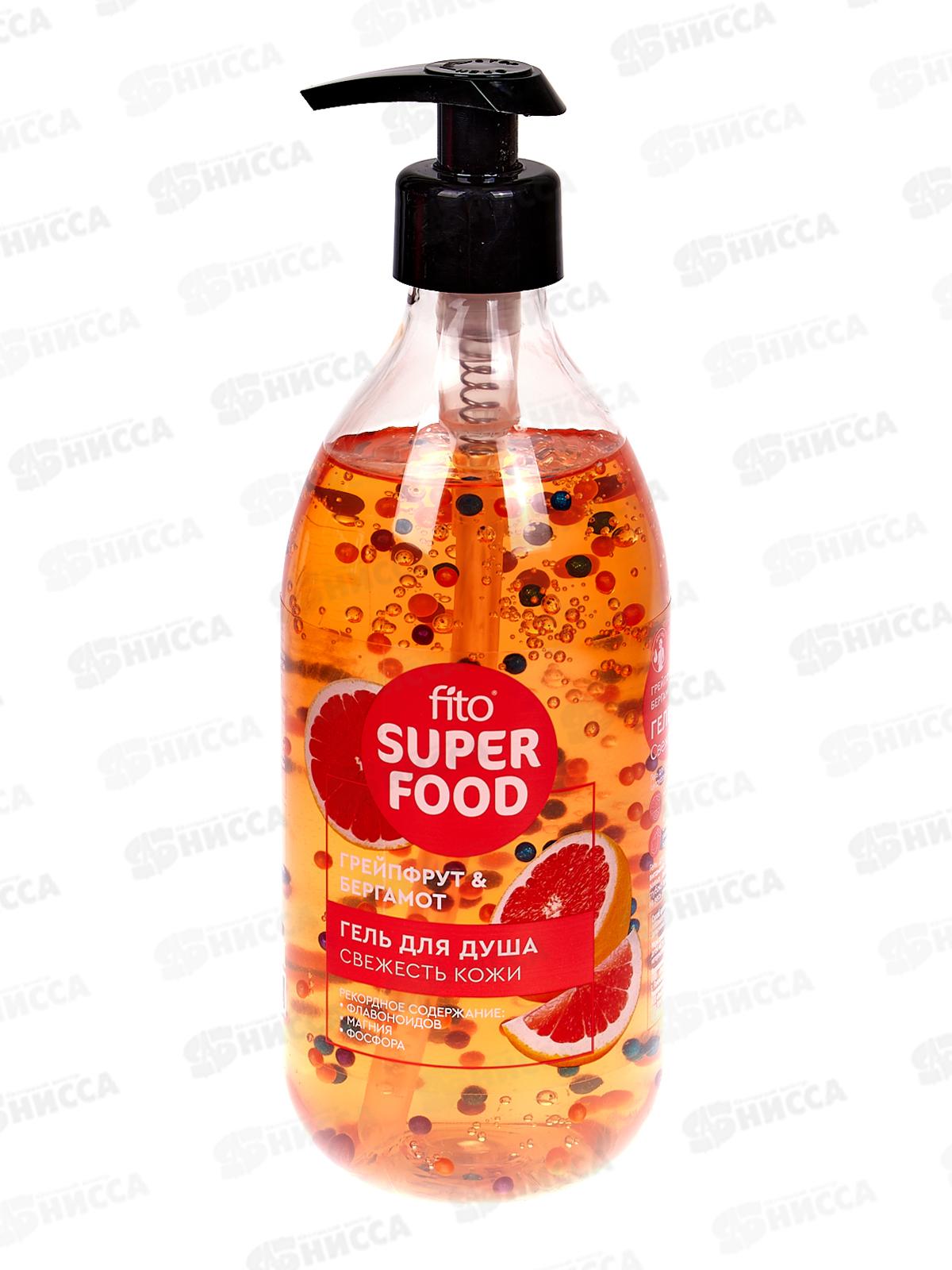 FITO SUPER FOOD Гель для душа Свежесть кожи 520мл *8