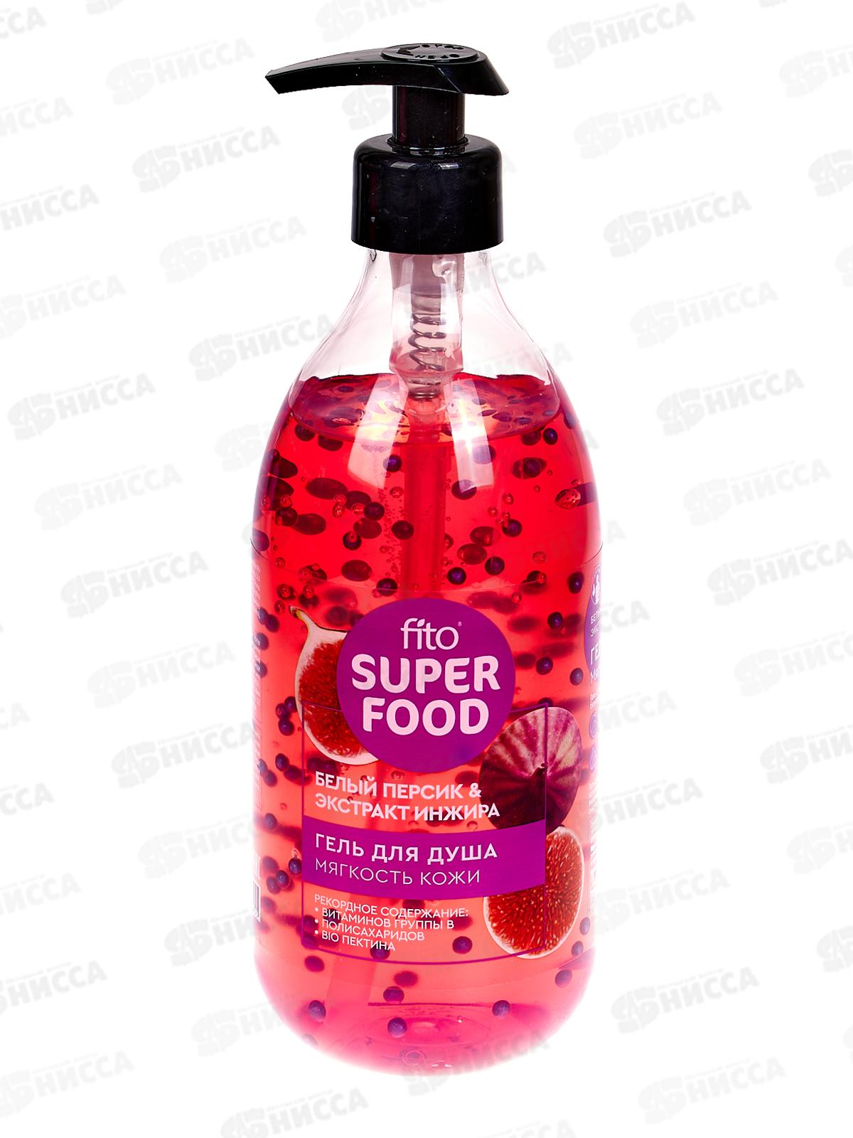 FITO SUPER FOOD Гель для душа Мягкость кожи 520мл *8
