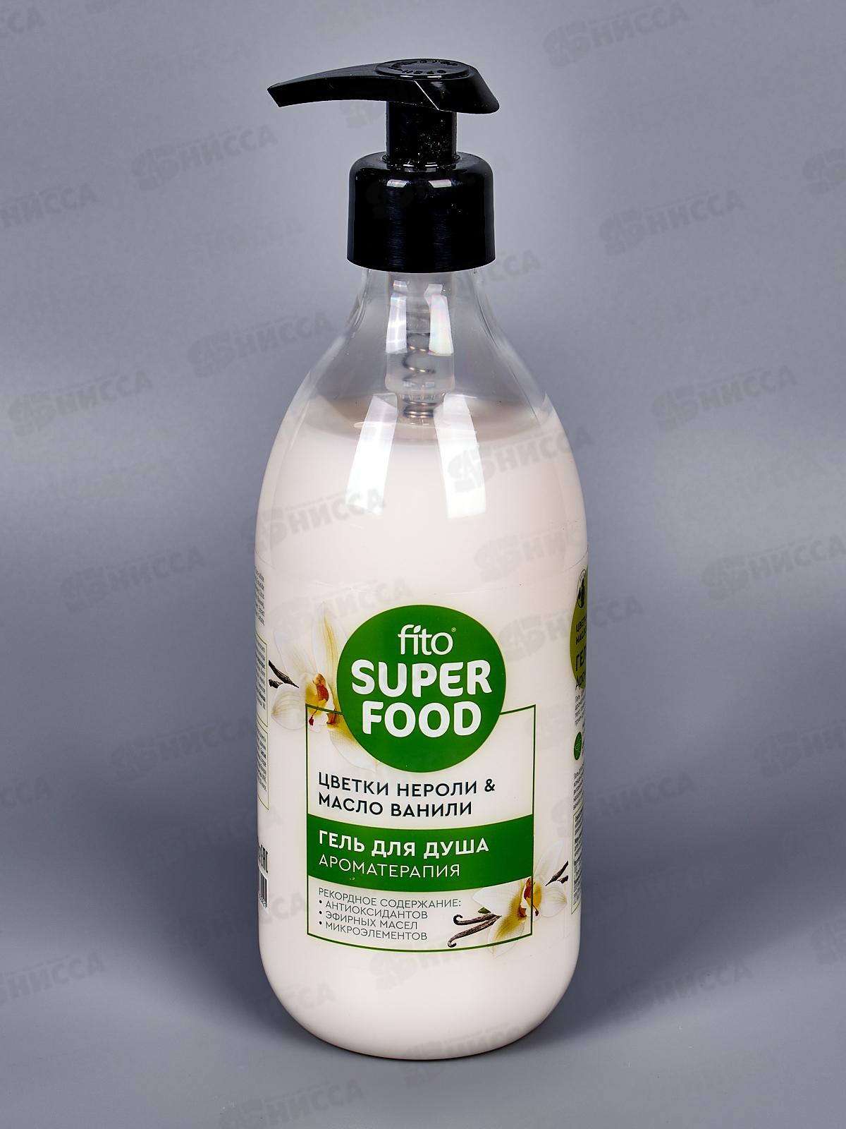 FITO SUPER FOOD Гель для душа Ароматерапия 520мл *8