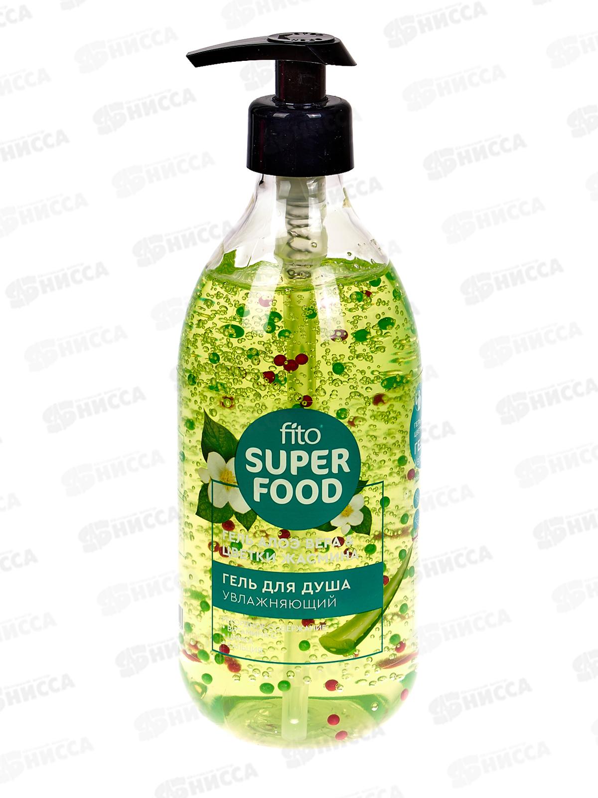 FITO SUPER FOOD Гель для душа Увлажняющий 520мл *8