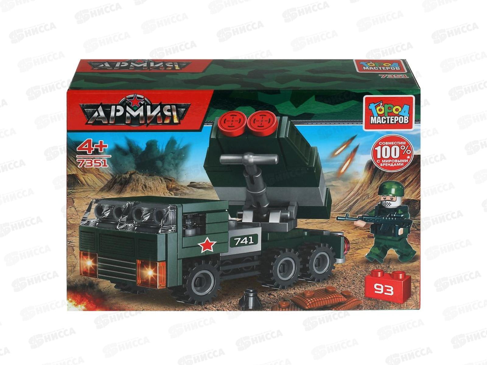 Конструктор "ГОРОД МАСТЕРОВ" ЗРК, 93 детали 7351-UU