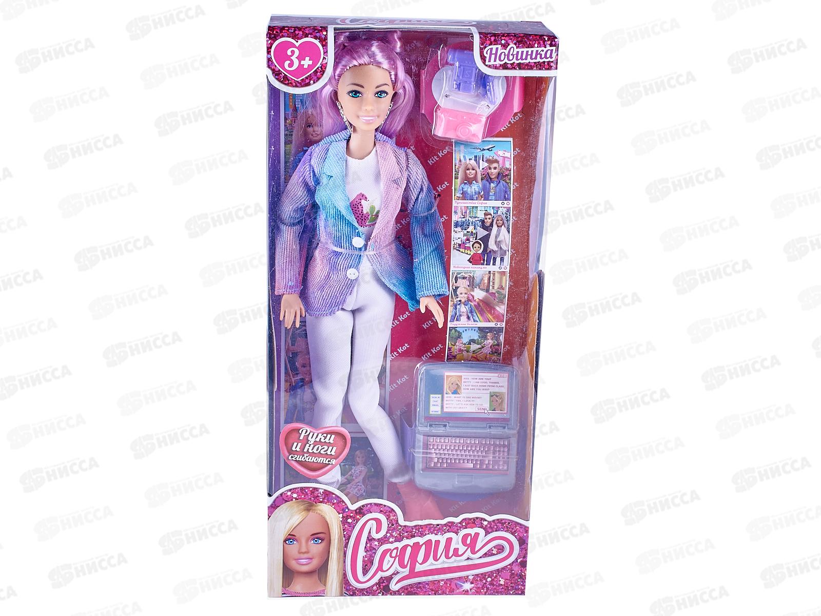 Кукла "Карапуз" 29см София, блогер, 66001-С24-S-BB, 329652