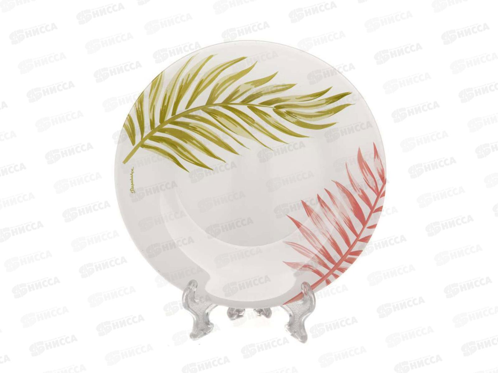 Тарелка Корт-ярд 195мм упрочненная 10327SLBD61