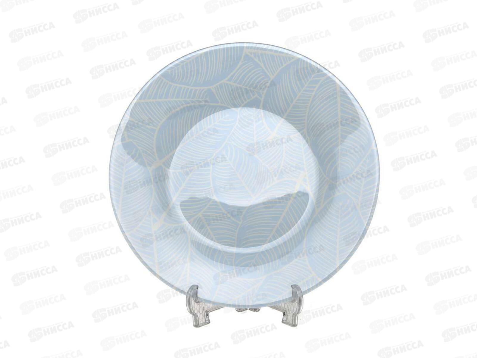 Тарелка Ливс голубой 195мм упрочненная 10327SLBD71