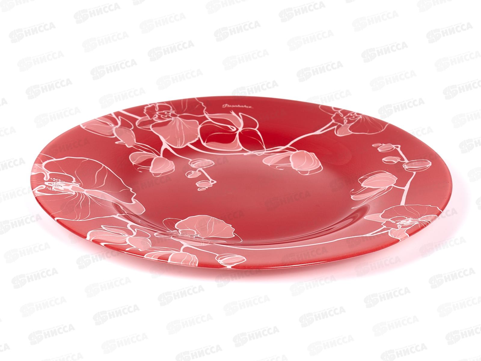 Тарелка Свит оркид 260мм упрочненная 10328SLBD54