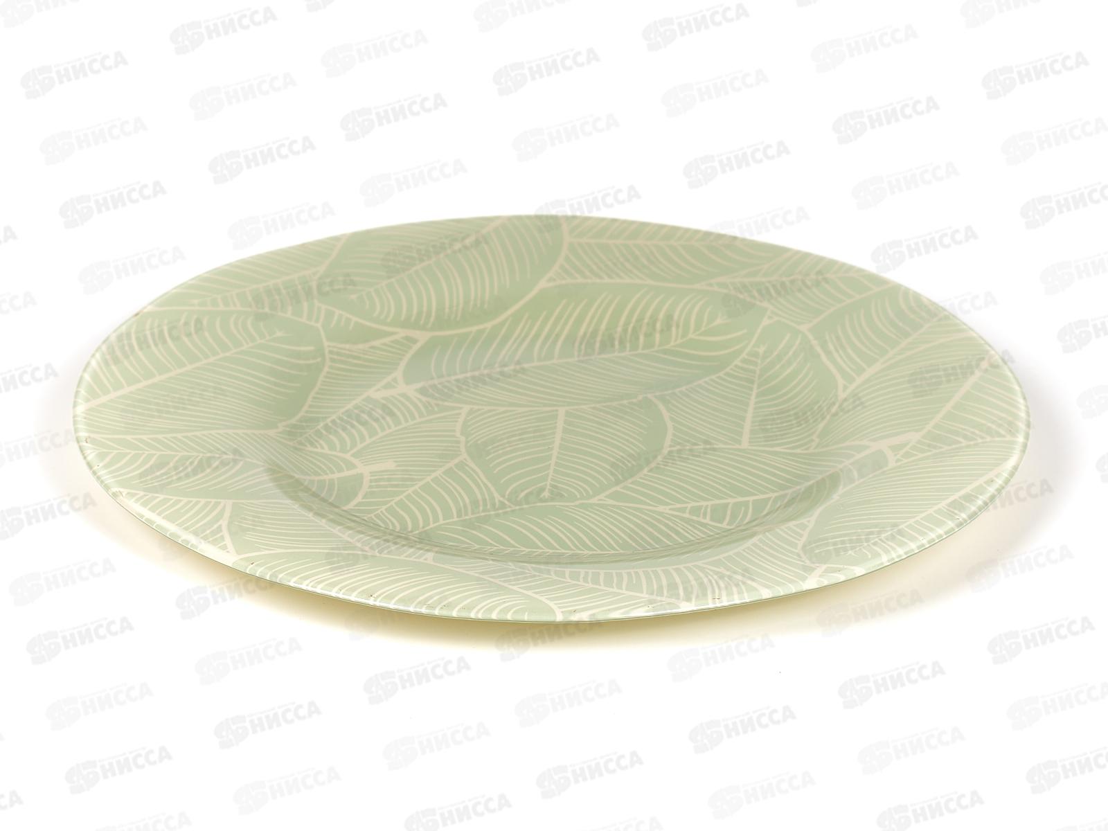 Тарелка Ливс зеленый 260мм упрочненная 10328SLBD70