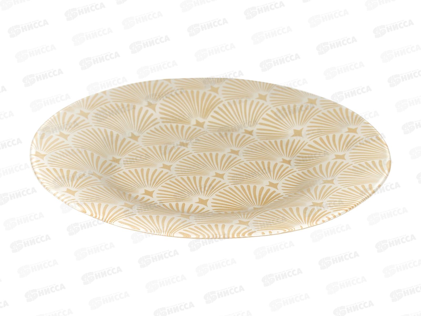 Тарелка Ар-Деко 260мм 10328SLBD80