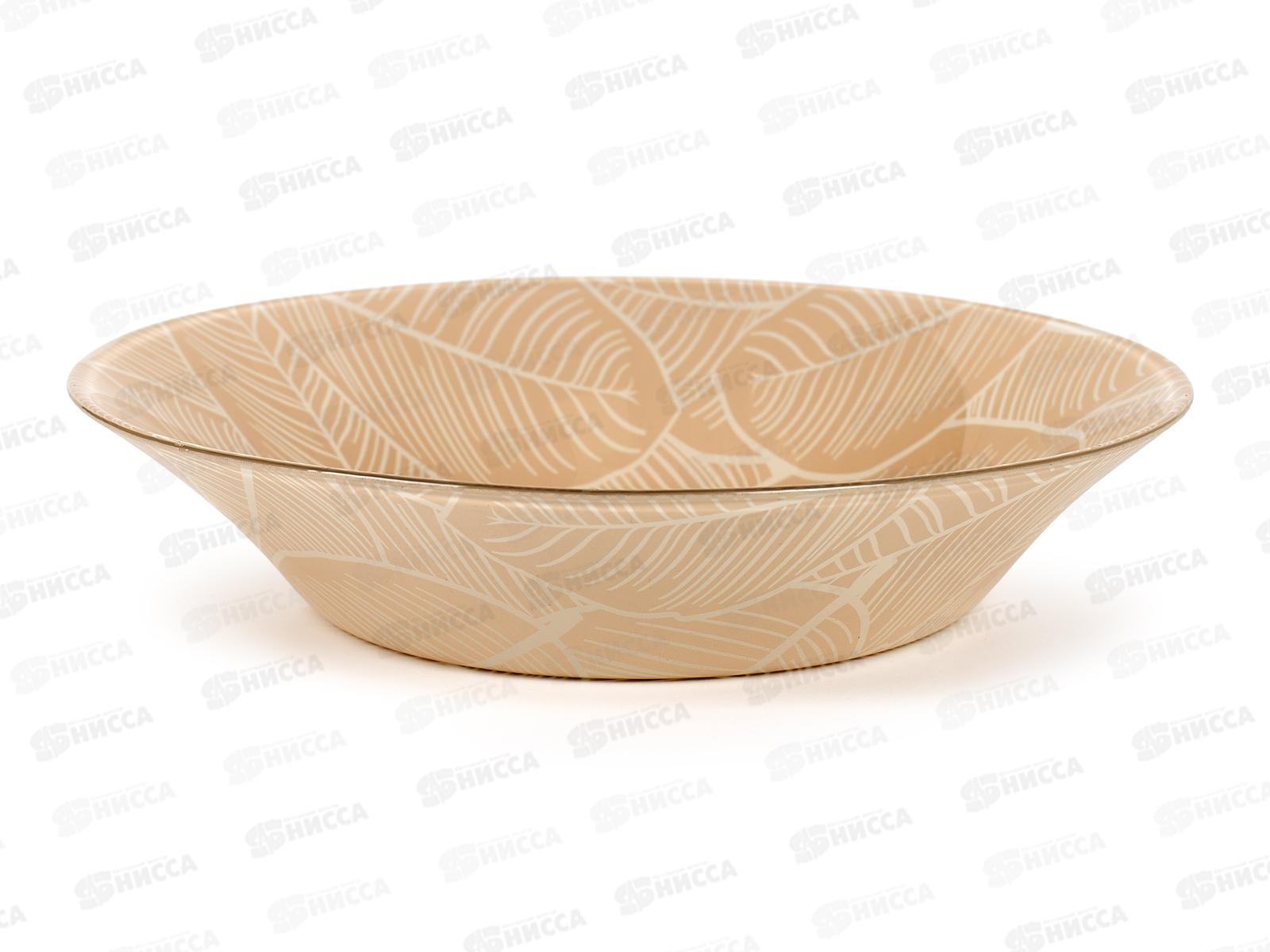 Тарелка Ливс беж 220мм глубокая упрочненная 10335SLBD69