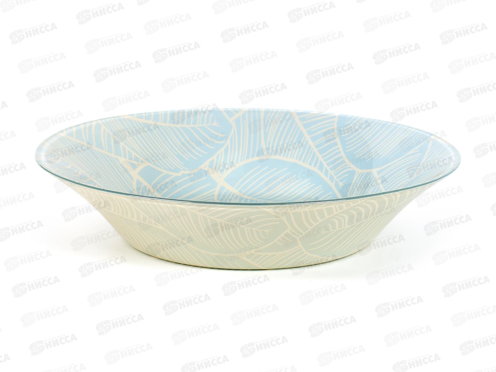 Тарелка Ливс голубой 220мм глубокая упрочненная 10335SLBD71