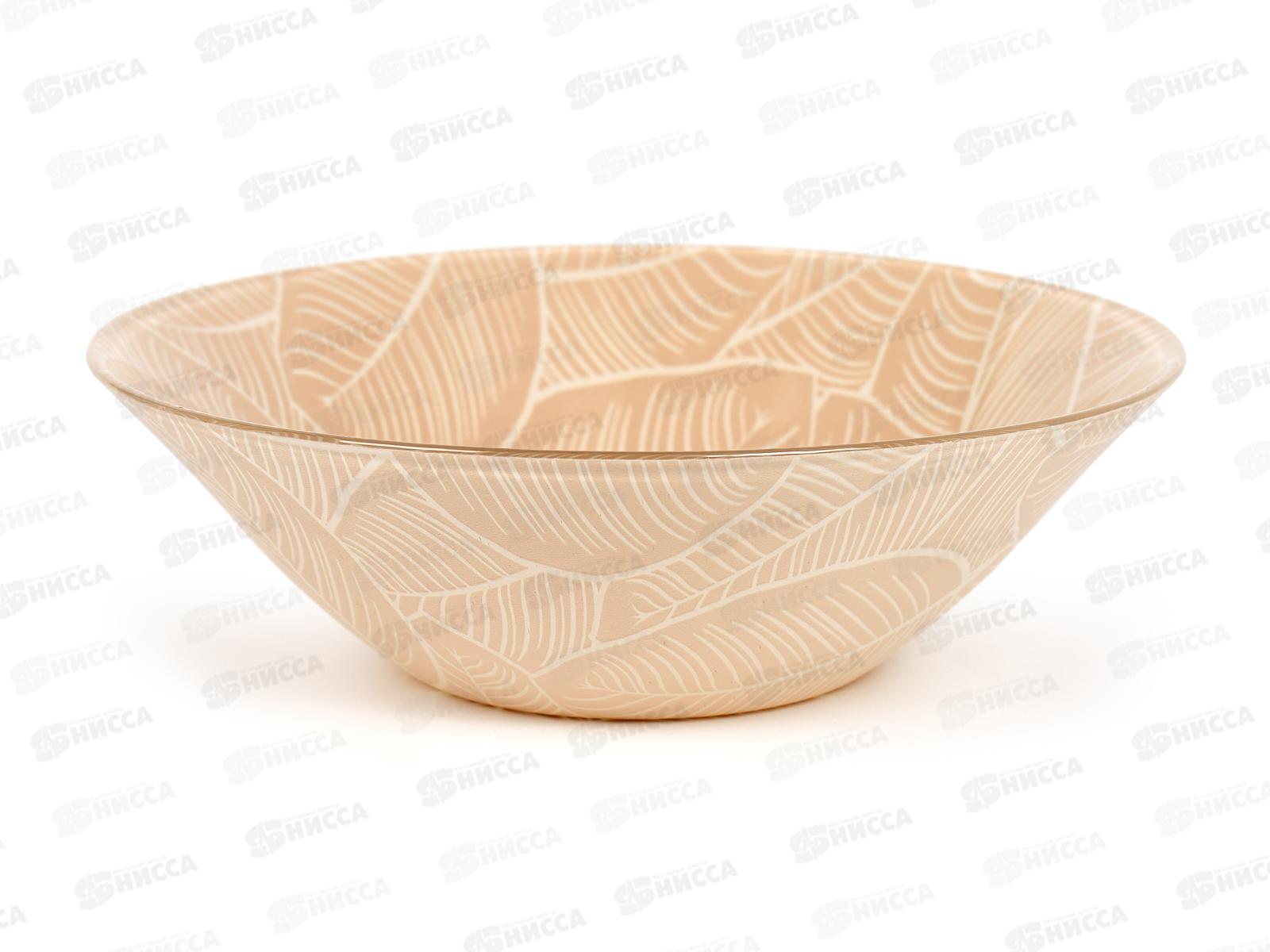 Салатник Ливс 162мм упрочненный бежевый 10533SLBD69
