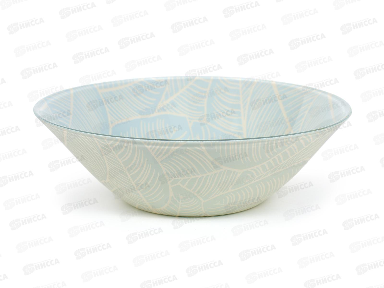 Салатник Ливс 162мм упрочненный голубой 10533SLBD71