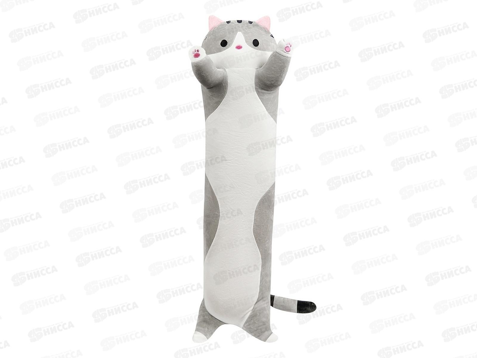 Кот Батон Серый, 110см, 21306/110