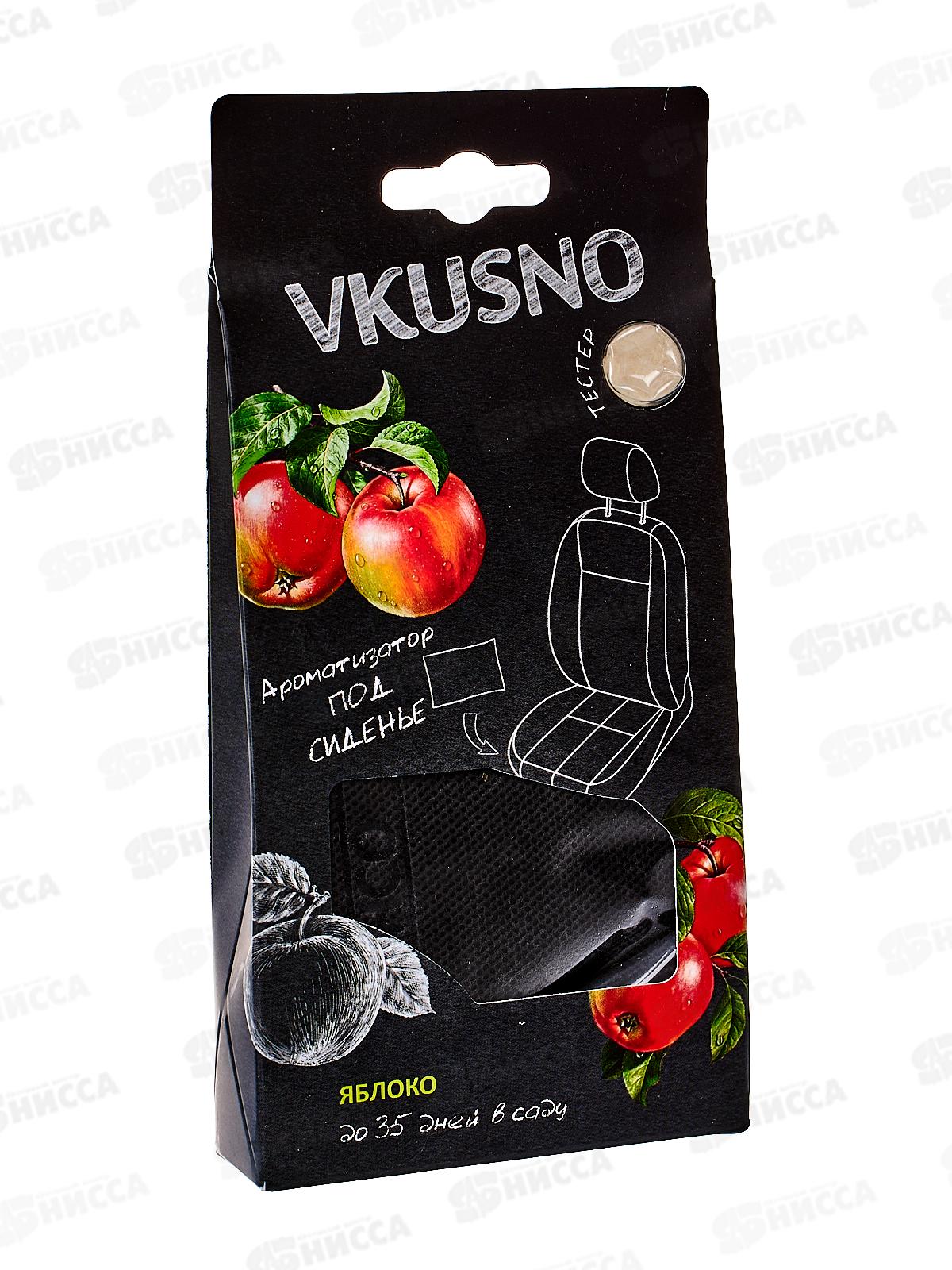 Ароматизатор под сиденье Freshco Podushka Яблоко  *5