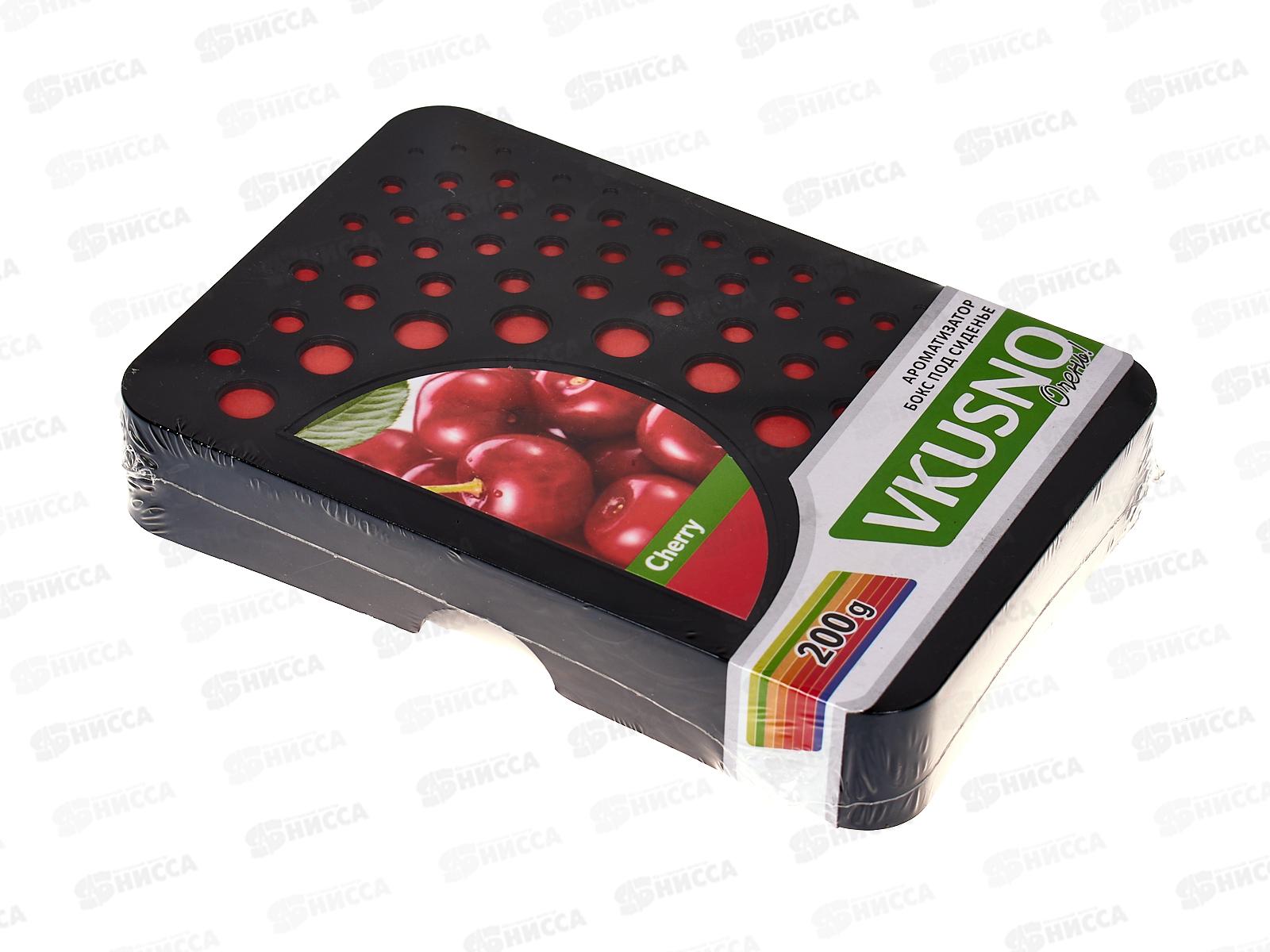 Ароматизатор под сиденье бокс Freshco Vkusno Вишня