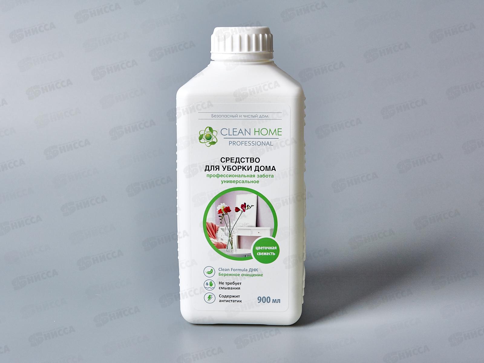 CLEAN HOME Средство для уборки дома универсальное Цветочная свежесть 900мл  *10
