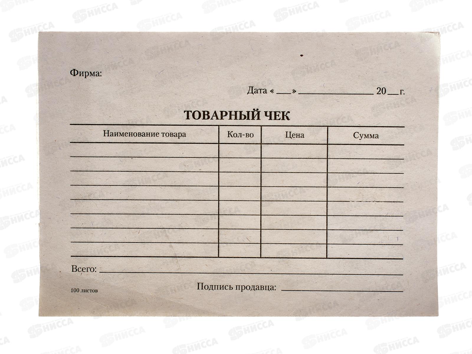 Товарный чек А6 100л газ., OfficeSpce,161210*40