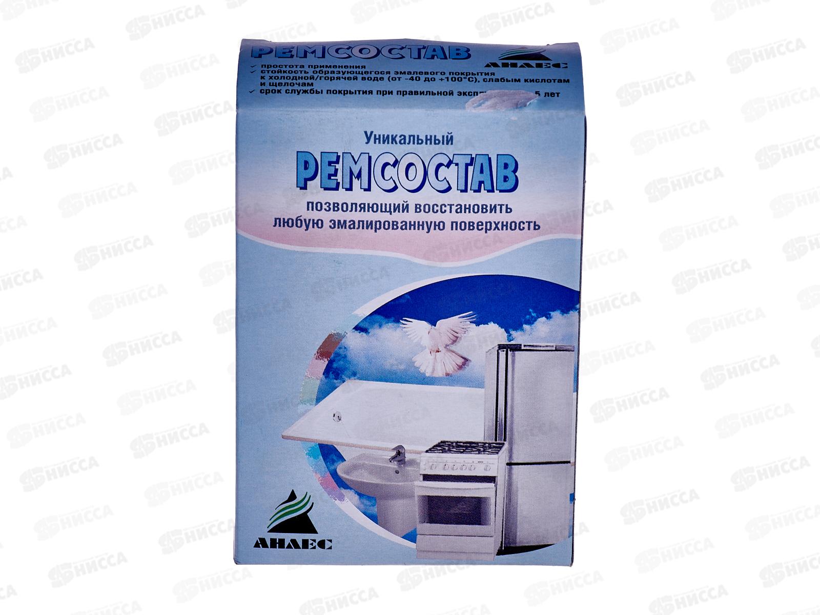 Ремсостав для реставрации и ремонта эмалевого покрытия, заделки сколов, трещин 175г, белый *15