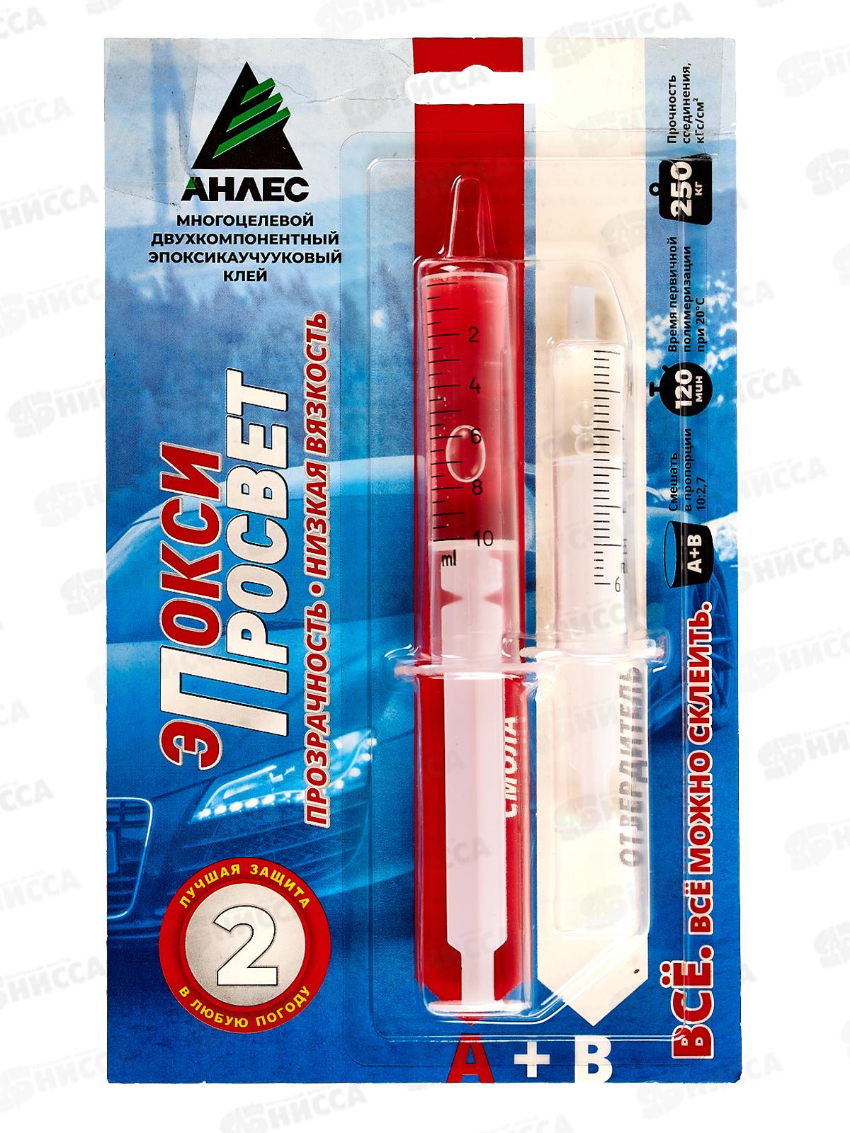 Клей ЭпоксиПросвет-2  двухкомпонентный в шприцах, 13мл, прозрачный, на блистере *8/40