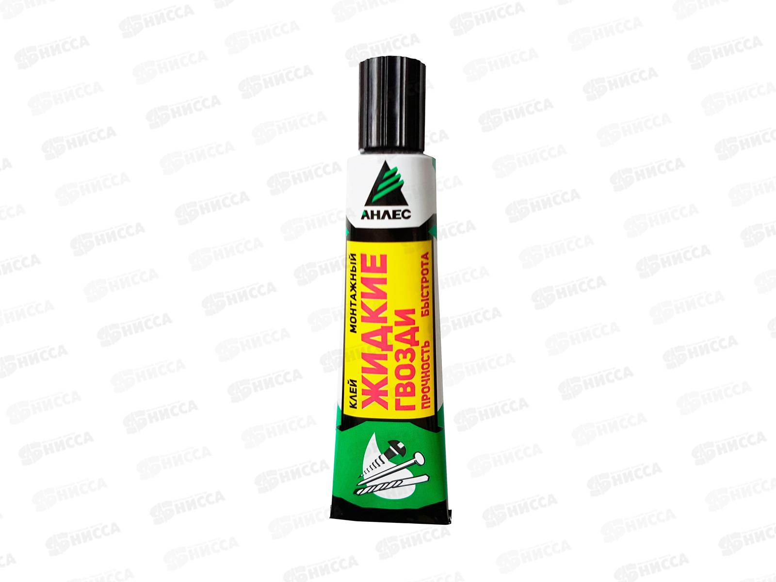 Клей монтажный Жидкие гвозди  40мл, туба *50