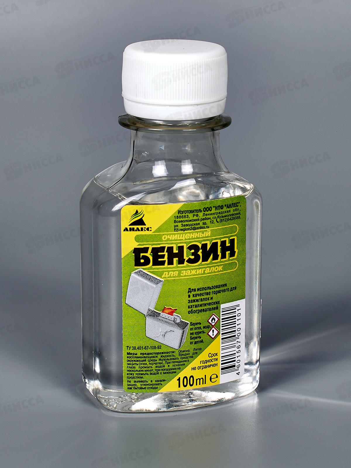 Бензин для зажигалок, флакон без дозатора  100мл *35