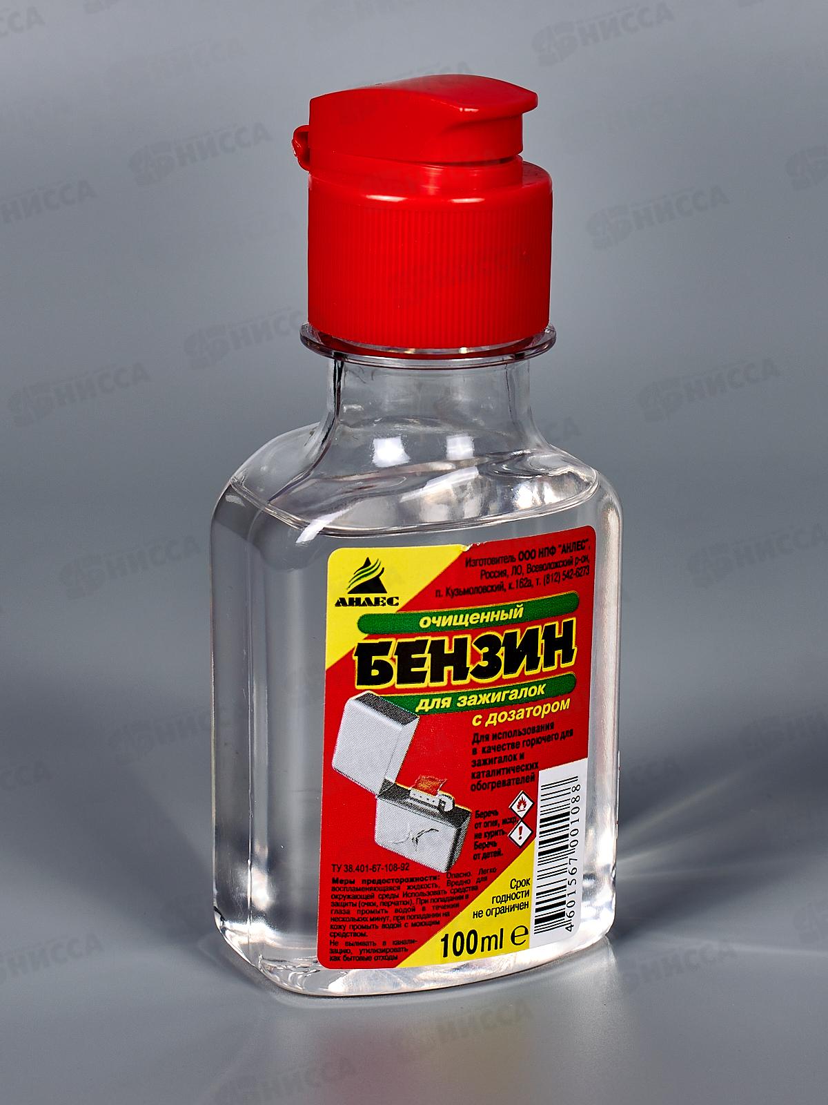Бензин для зажигалок, флакон с дозатором  100мл *35