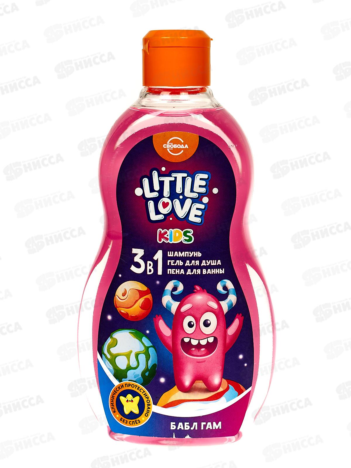 Свобода Little Love шампунь-гель+пена 3в1 Бабл гам 400г *12