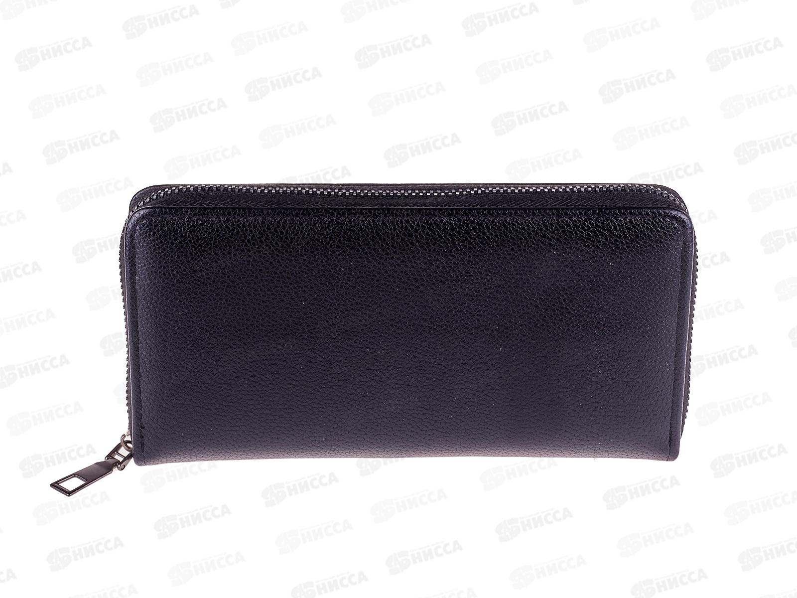 Портмоне-клатч мужской (10*20) 5 отделов №889-5