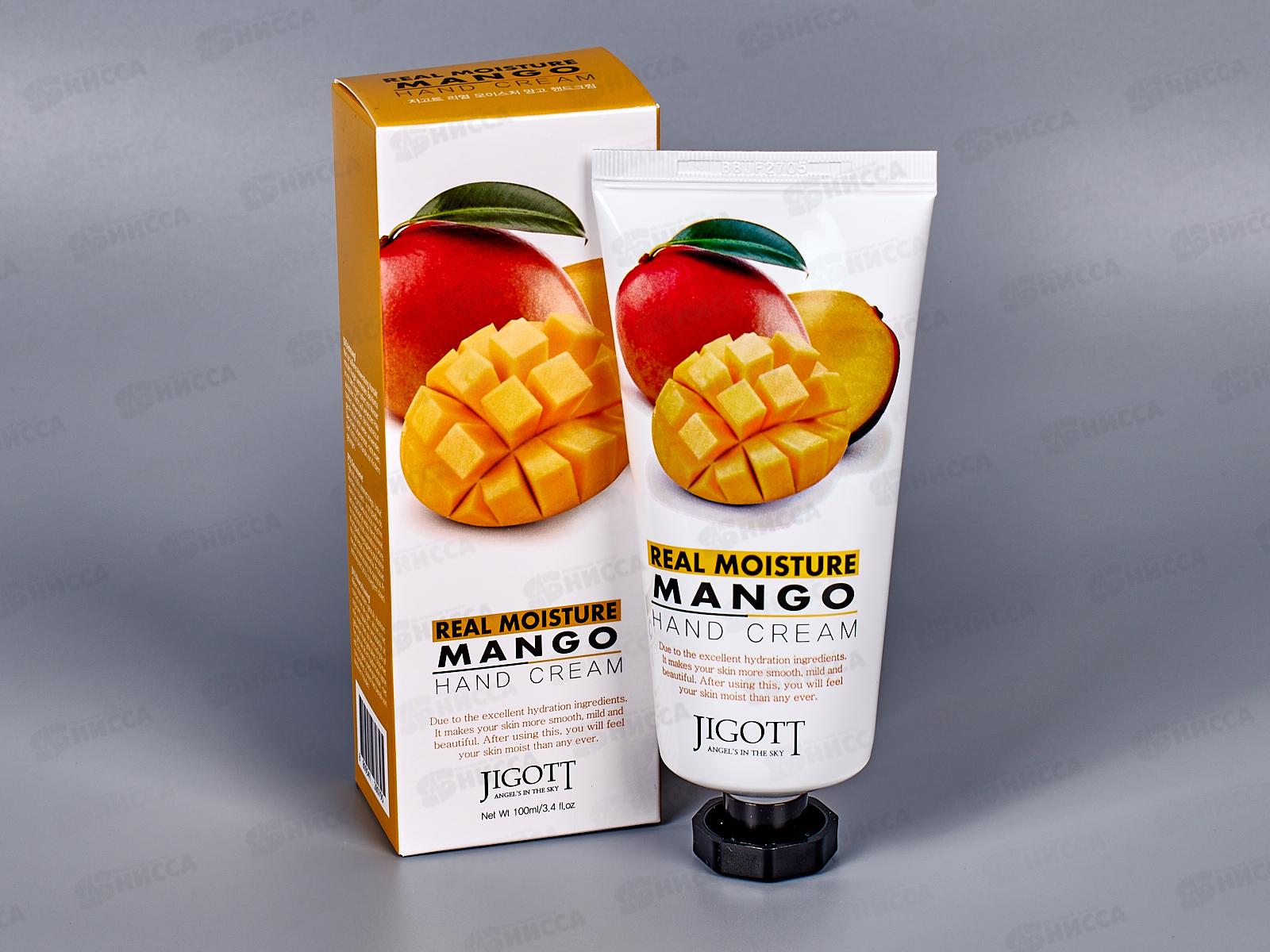 JIGOTT Увлажняющий крем для рук с Манго 100мл *100 80795
