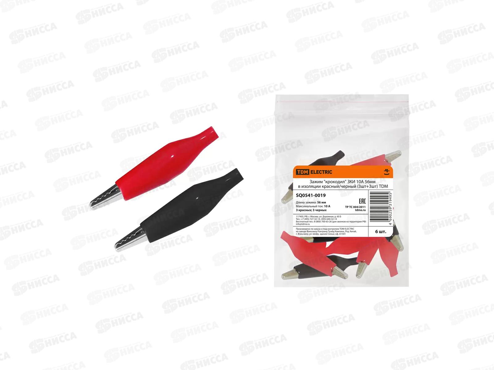 Зажим крокодил TDM ЗКИ 10А 56мм в изоляции, красный/черный (3+3шт), 0019 *10