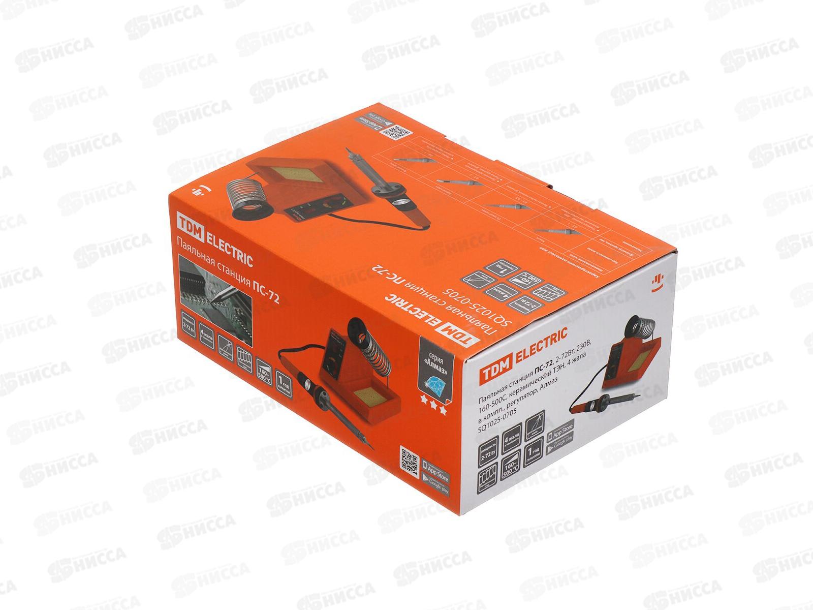 Паяльная станция ПС-72, 2-72Вт, 230В, 160-500С, керамический ТЭН, 4 жала, 0705