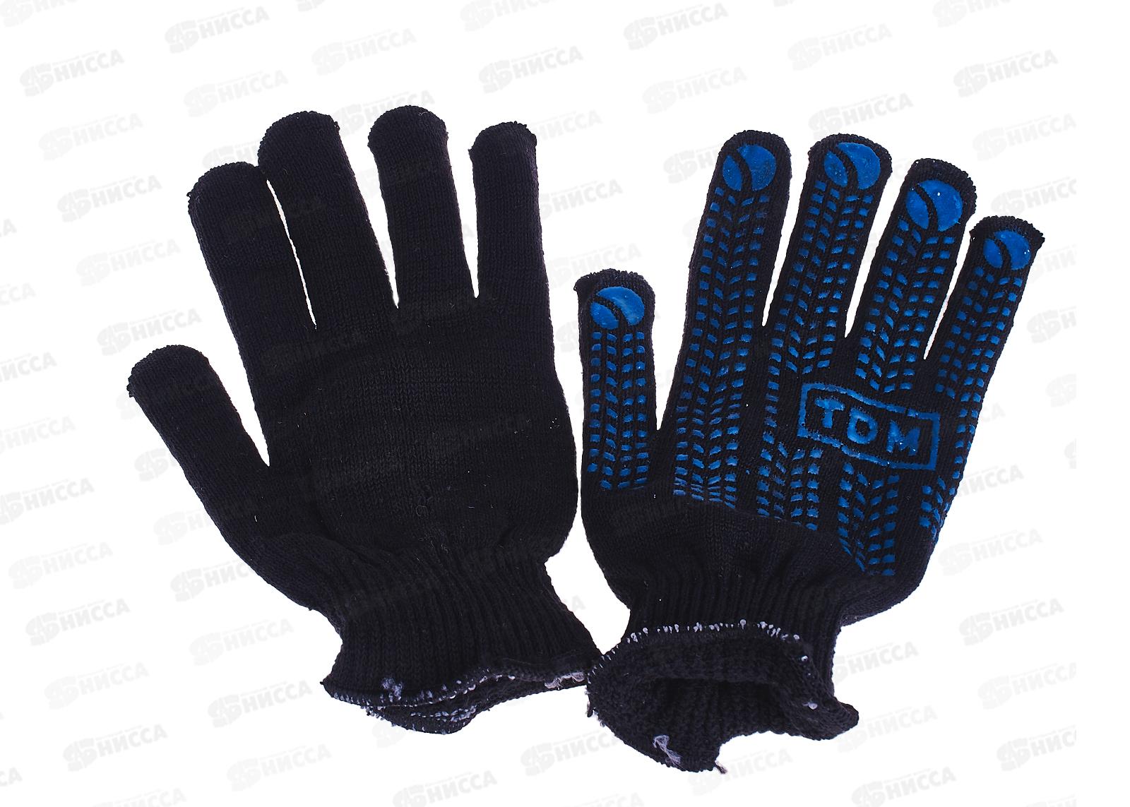 Перчатки утепленные хлопчатобумажные с ПВХ, двойные зимние, &quotПротектор&quot, черные, TDM, 0203 *5/200