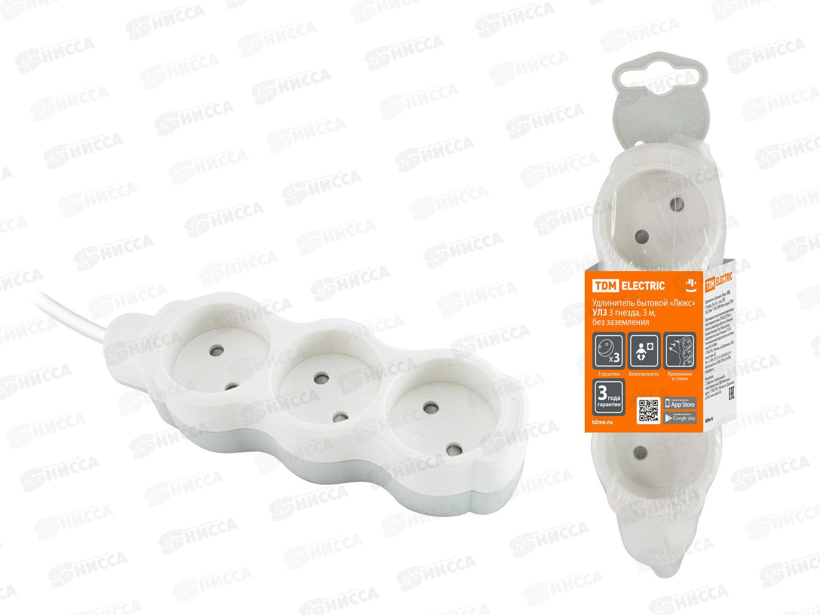 Удлинитель бытовой  &quotЛюкс&quot УЛ3 3 гнезда, 3м, без заземления, с защитной шторкой, ПВС 2х0,75 мм2  10А/250В бело-серый TDM, 0224 *20