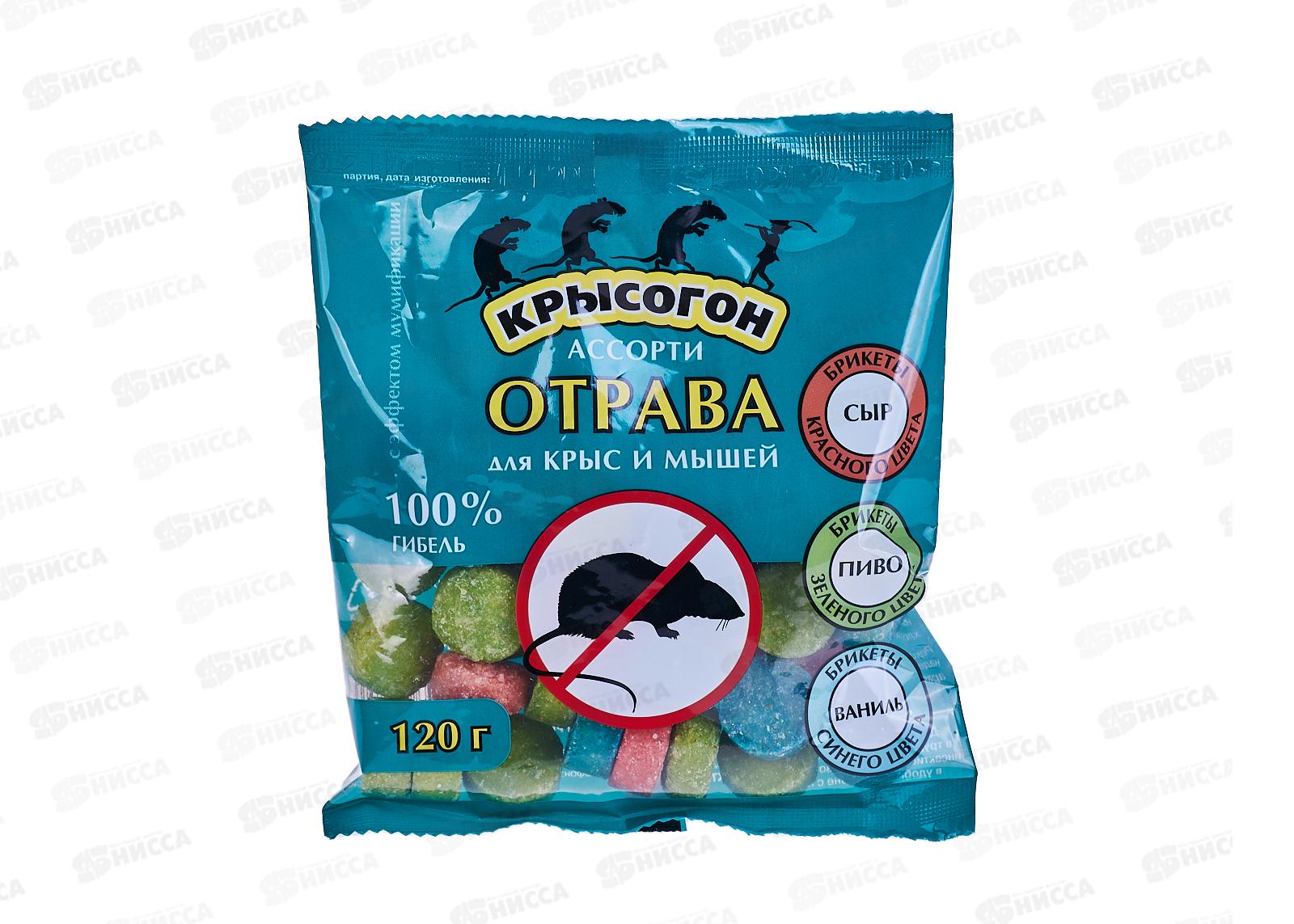 ЭФА-ПРОФИ ассорти крысогон брикеты 120г сыр,пиво,ваниль *20