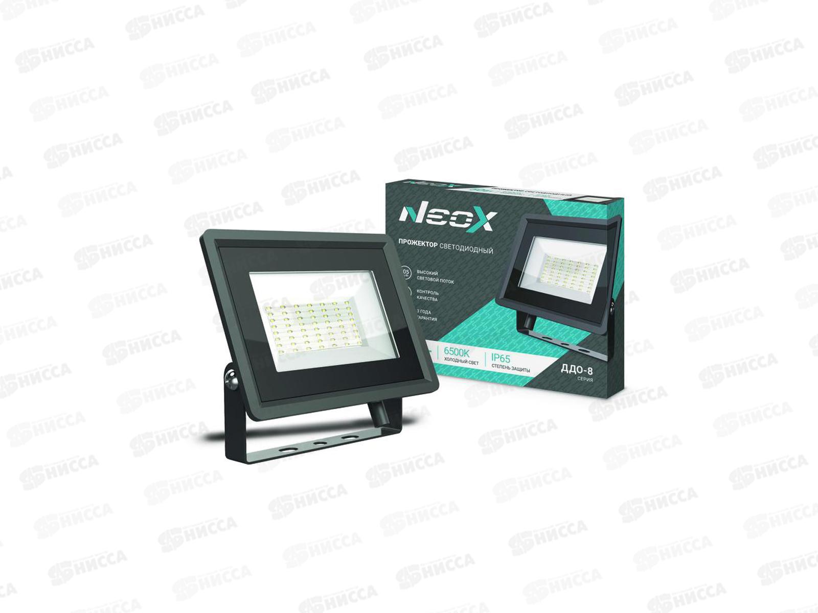 Прожектор светодиодный  NEOX ДДО-8 50Вт 6500К 5250Лм