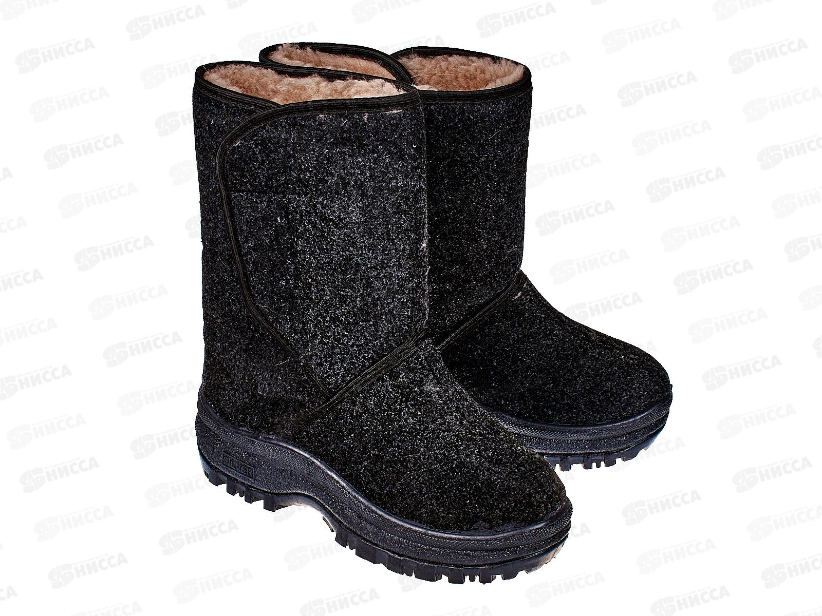 Сапоги мужские Войлочные на липучке 1/7 190 р.43