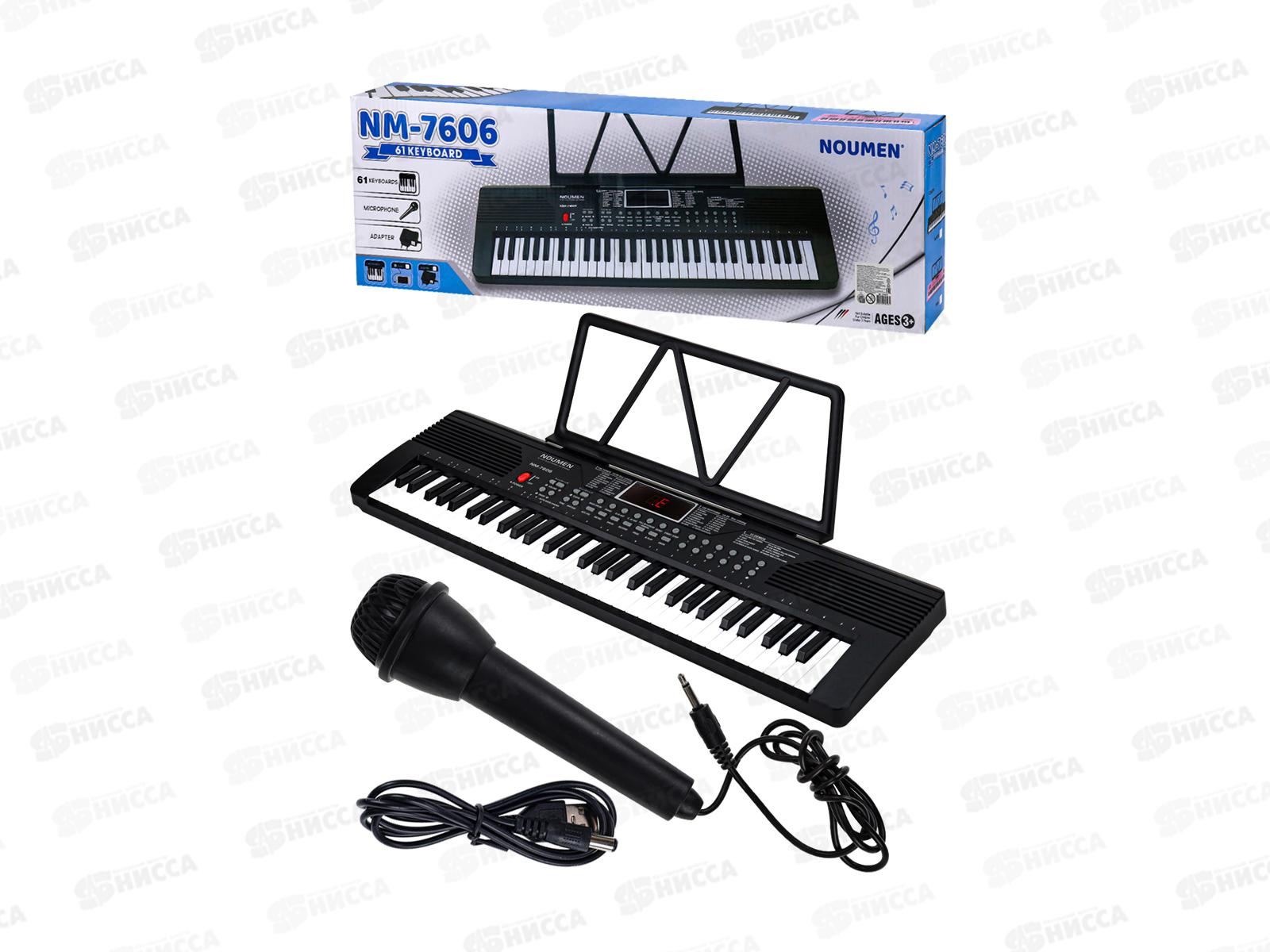 Синтезатор 2296845 (микрофон, USB) в коробке 70*20*6см