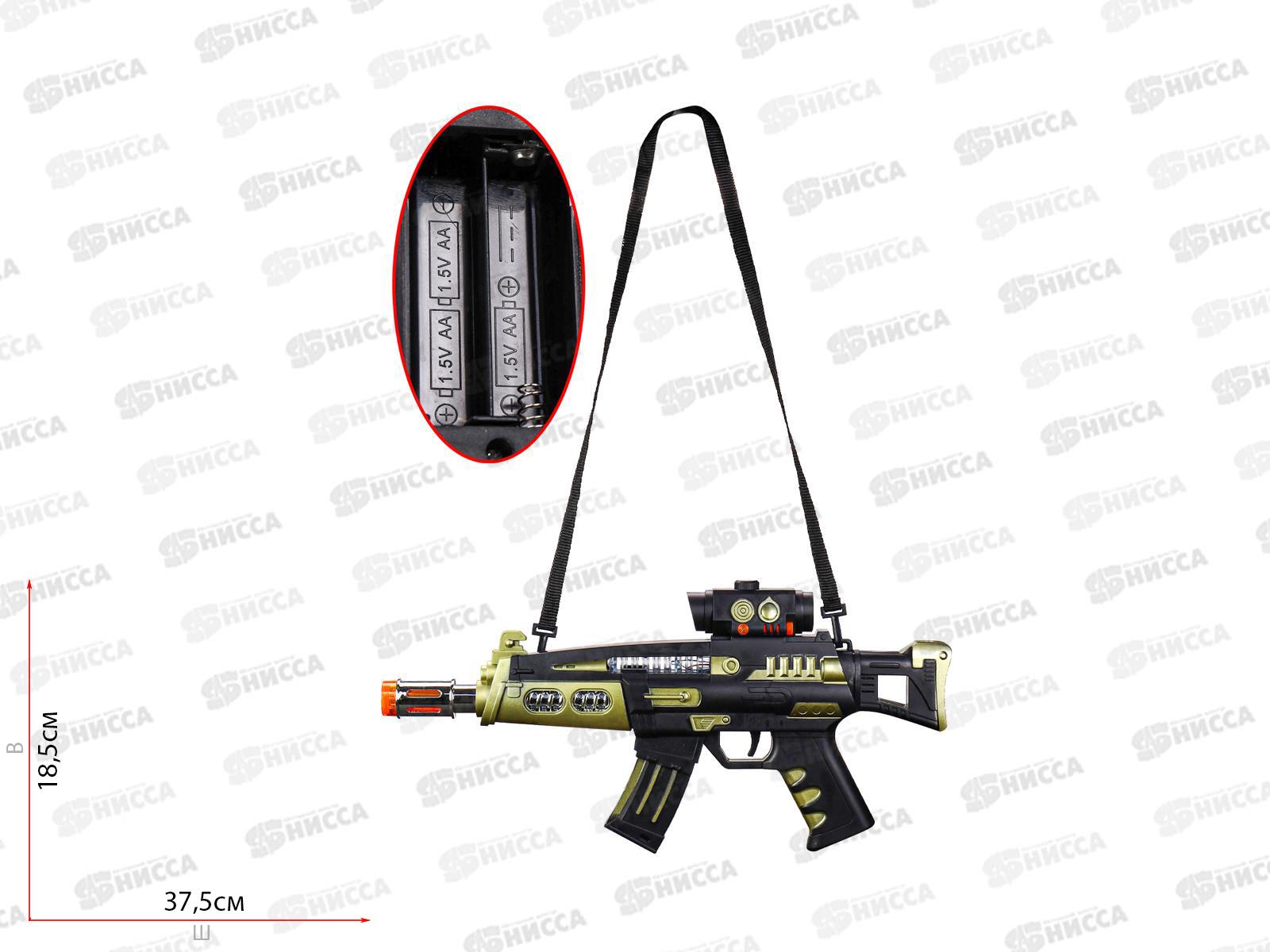 Автомат &quotБитва&quot 2032298 (свет, звук) в коробке