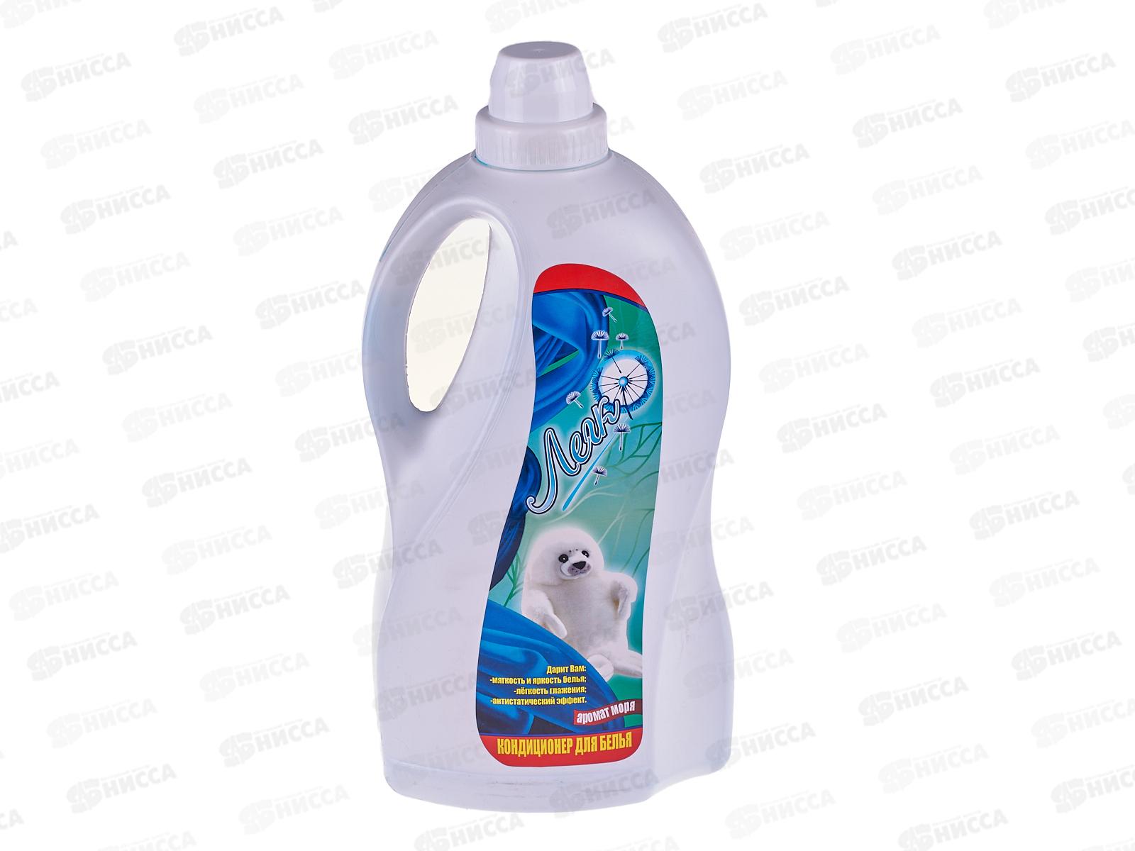 Легко кондиционер для белья аромат Моря 2000мл *5