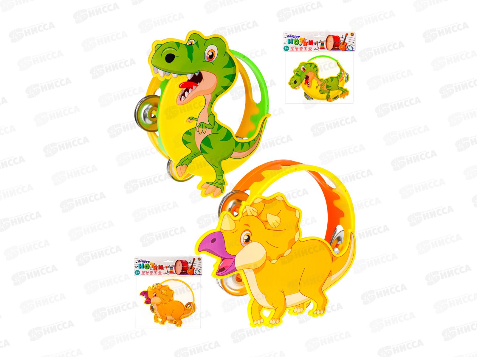 Бубен &quotДинозаврик&quot 2 вида микс, ИМ-5838 в пакете