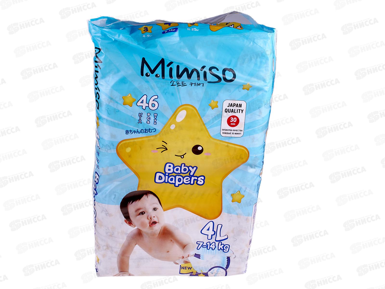 MIMISO подгузники для детей 4/L 7-14кг 46шт *2