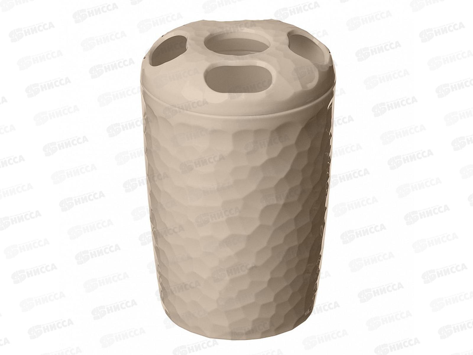 Стакан для зубных щеток &quotTule" 350мл (бежевый) 221303927/01 *12