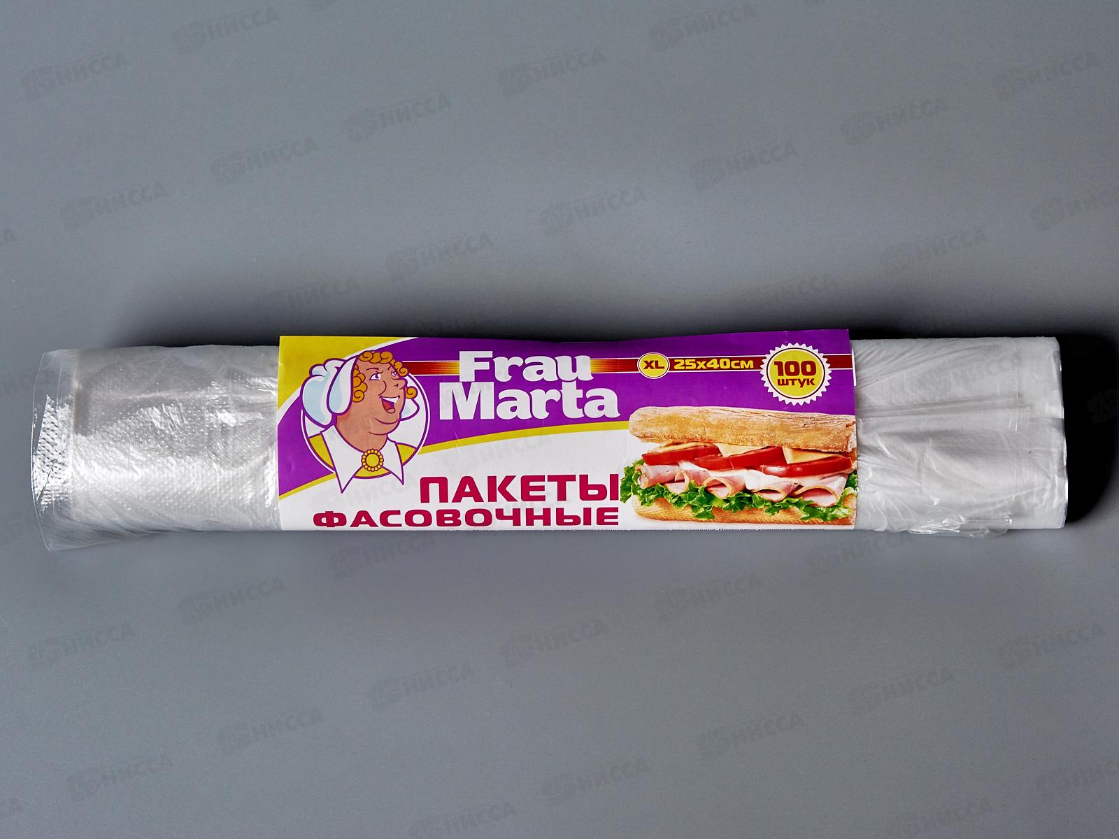 Пакет фасовочный. FRAU MARTA 100шт *25