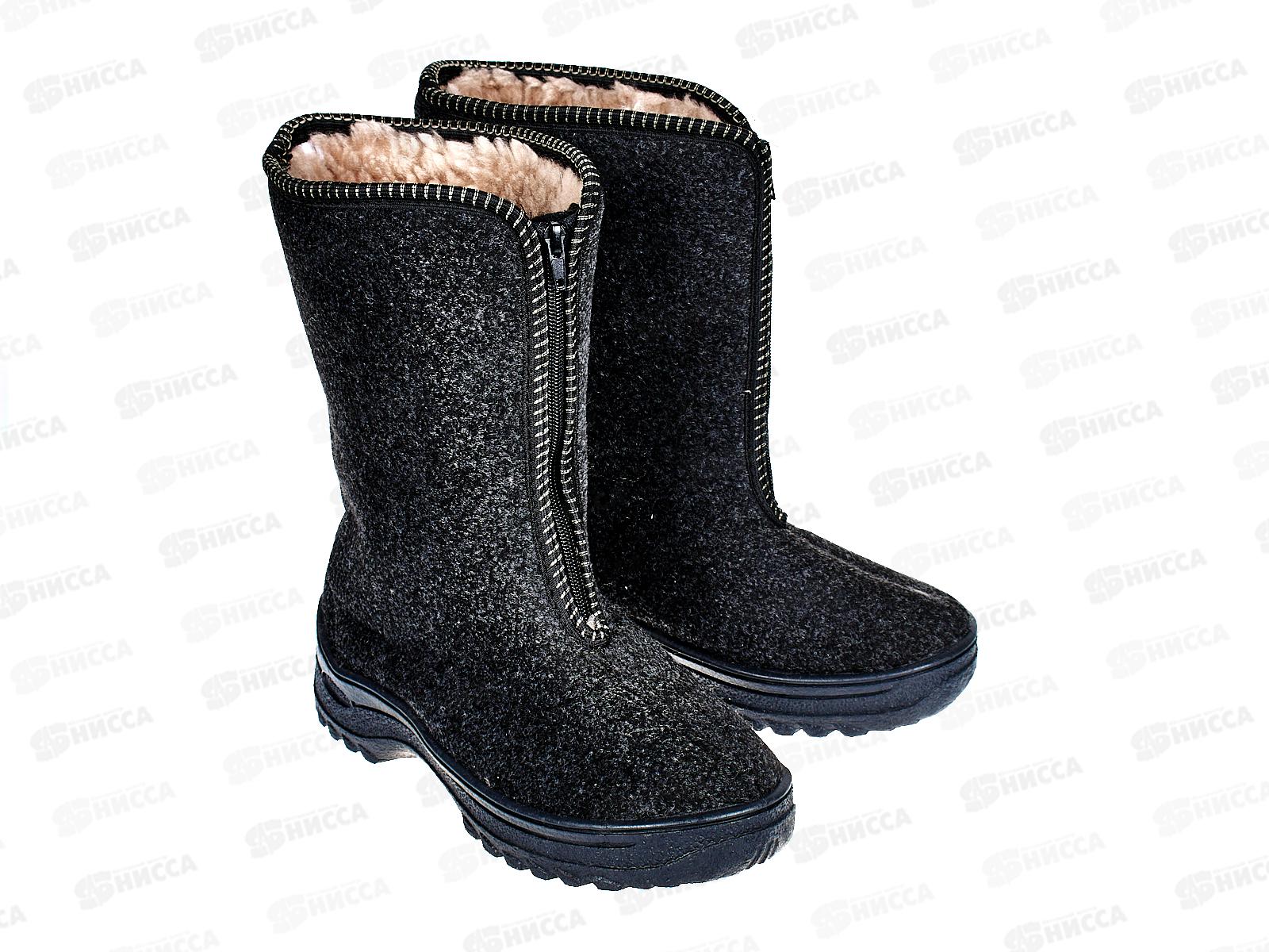 Сапоги женские Войлочные  1/7 21 р.41