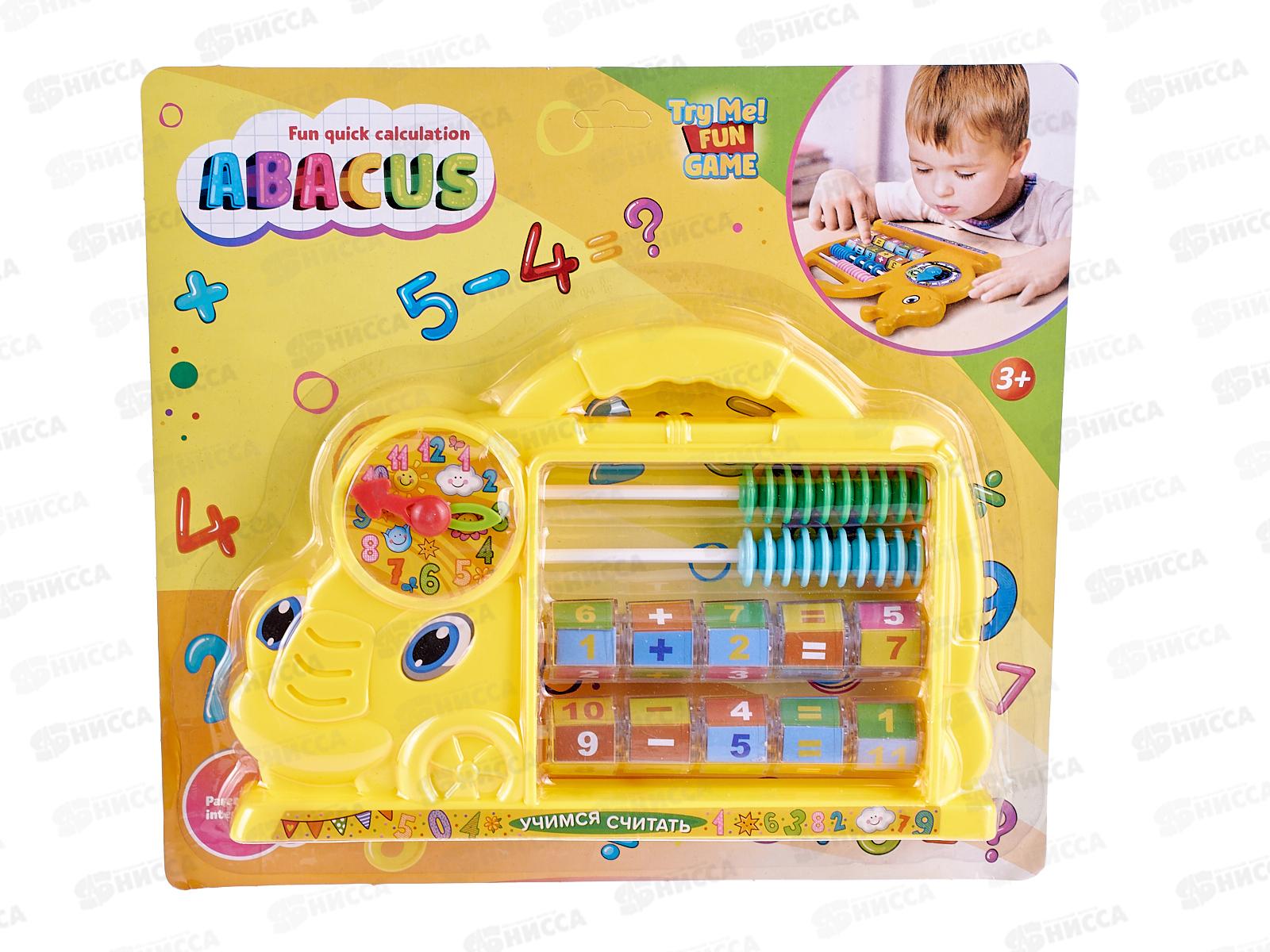 Счеты детские &quotПаровозик&quot, желтый, 2307027 блистер 27*29,5*3,5